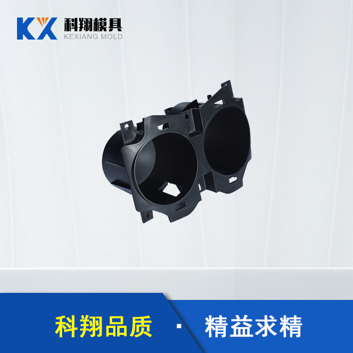 什么是塑膠模具加工，塑膠模具加工需要注意什么？